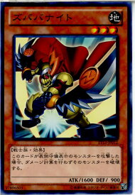 card8778-series17850-rarity1