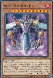 card8795-series10420-rarity1