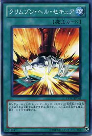 card8818-series20123-rarity1