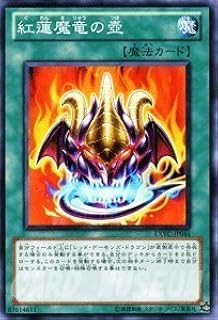 card8821-series20123-rarity1