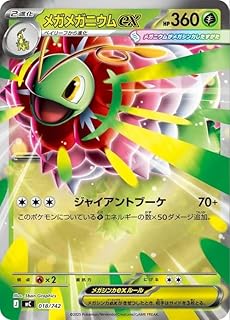 card1769457-series80655-rarity95225