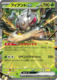 card48121-series80655-rarity95225