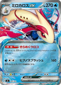 card26884-series80655-rarity95225