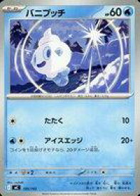 card30489-series80655-rarity95225