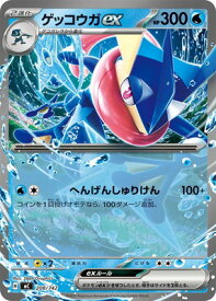 card45931-series80655-rarity95225