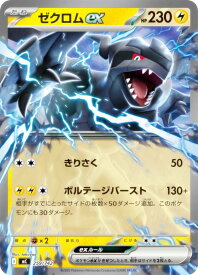 card49240-series80655-rarity95225