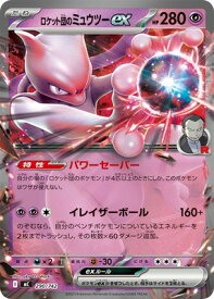 card49110-series80655-rarity95225