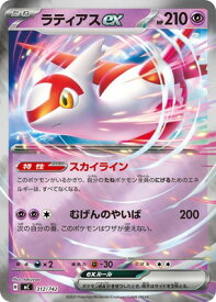 card26051-series80655-rarity95225
