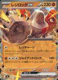 card26306-series80655-rarity95225