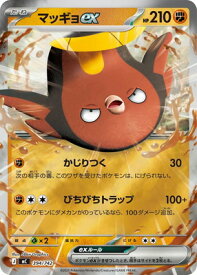 card1770789-series80655-rarity95225