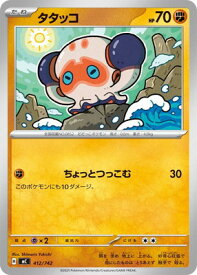 card40301-series80655-rarity95225