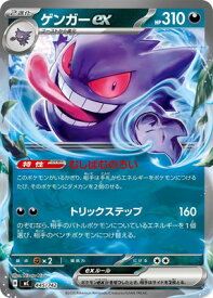 card26518-series80655-rarity95225