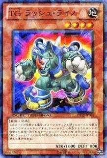 card8854-series19776-rarity1