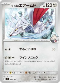 card48962-series80655-rarity95225