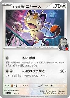 card_49149_