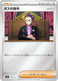 card1772271-series80655-rarity95225