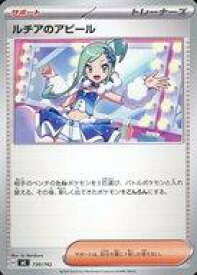 card48087-series80655-rarity95225
