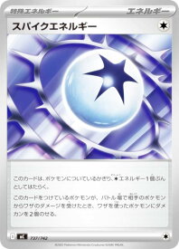 card48852-series80655-rarity95225