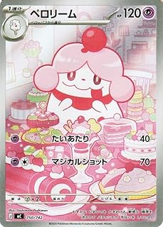 card31818-series80655-rarity95225