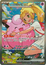 card48785-series80655-rarity95225