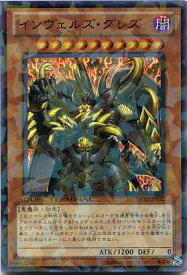 card8901-series20335-rarity7