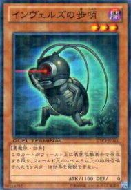 card8903-series20334-rarity1