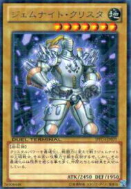card8919-series20334-rarity62