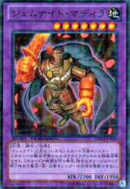 card8921-series20334-rarity3