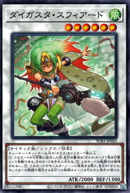 card8922-series3089-rarity2