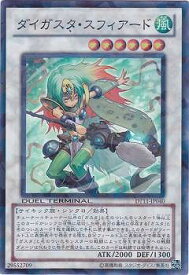 card8922-series20335-rarity3