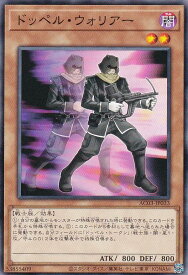 card8994-series2517-rarity1