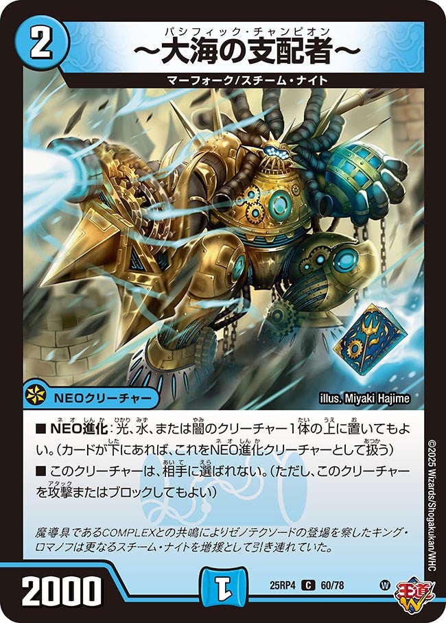 card1803668-series235237-rarity101888