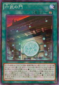card9079-series12249-rarity2