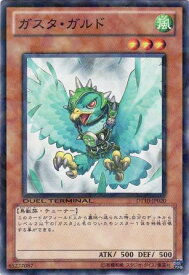 card9103-series20687-rarity1