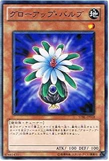 card9149-series20765-rarity1