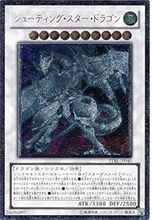 card9151-series20765-rarity77