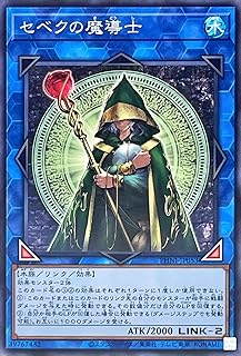 card993-series1985-rarity1