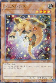 card9239-series701-rarity2