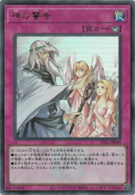 card9270-series7037-rarity7