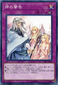 card9270-series11491-rarity1