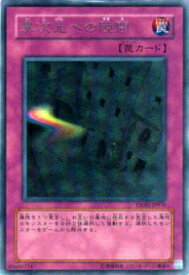 card9338-series21240-rarity62