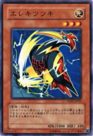 card9349-series21240-rarity1