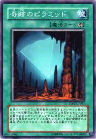 card9358-series21240-rarity1