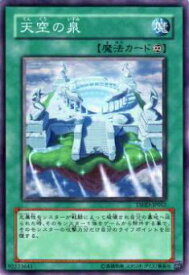 card9376-series21240-rarity1