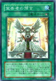 card9379-series21240-rarity1