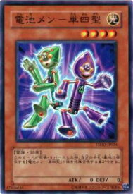 card9382-series21240-rarity1