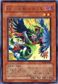 card9399-series21240-rarity62