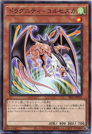 card9430-series6798-rarity1