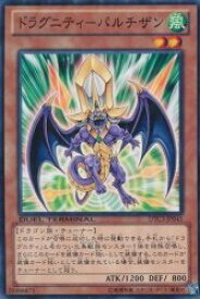 card9432-series18927-rarity1