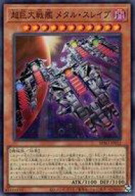 card172129-series74262-rarity3